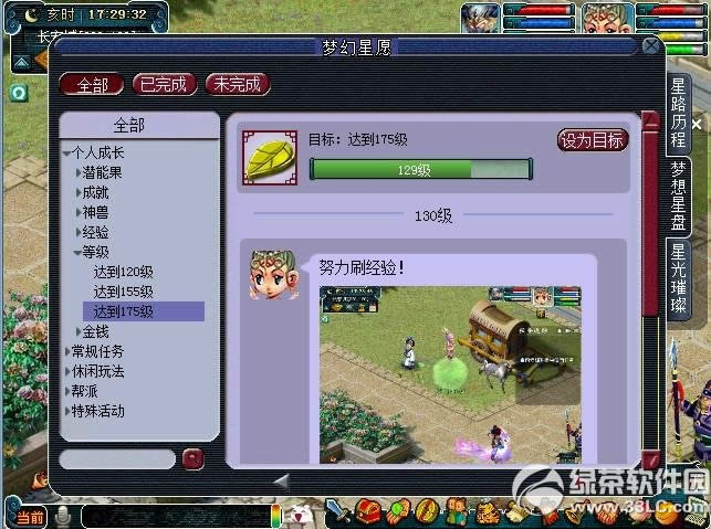 �λ�����2�λ���Ը� ̤��������;��¼�λ�����5 