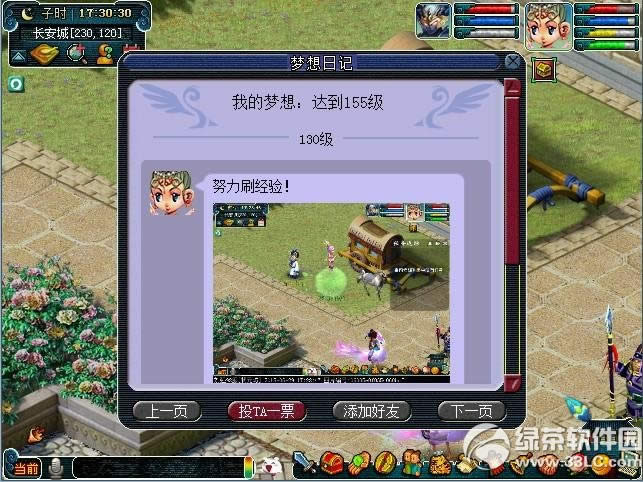 �λ�����2�λ���Ը� ̤��������;��¼�λ�����6