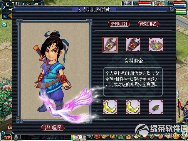 �λ�����2�λ���Ը� ̤��������;��¼�λ�����7