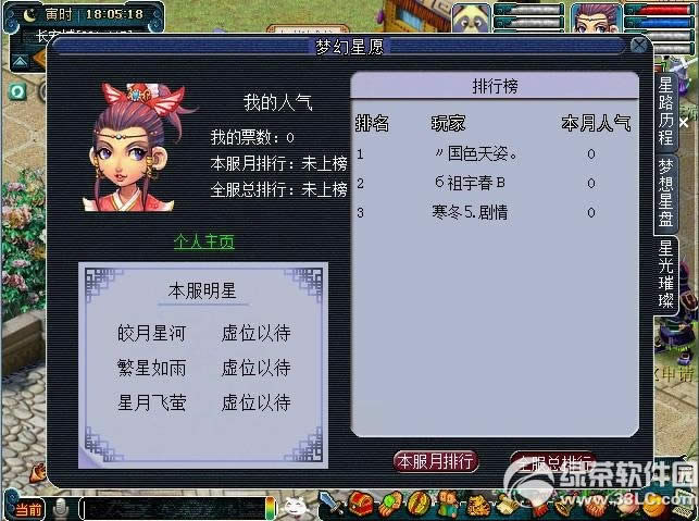 �λ�����2�λ���Ը� ̤��������;��¼�λ�����8