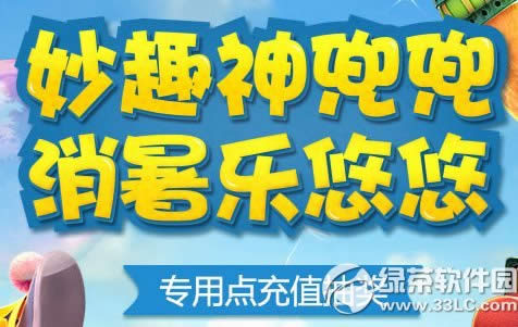 �λ�����2ר�õ��ֵ�齱� ��Ȥ�񶵶�����������1