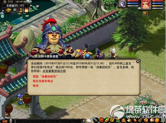 �λ�����2ר�õ��ֵ�齱� ��Ȥ�񶵶�����������2