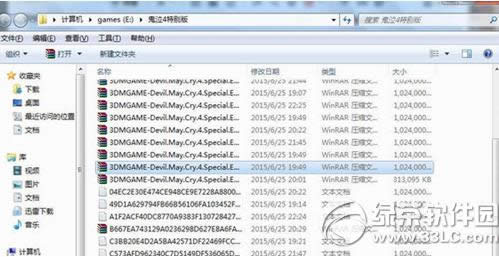 ����4�ر���ѹ���ļ���txt��ô��1