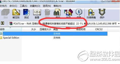 ����4�ر���ѹ���ļ���txt��ΰ�