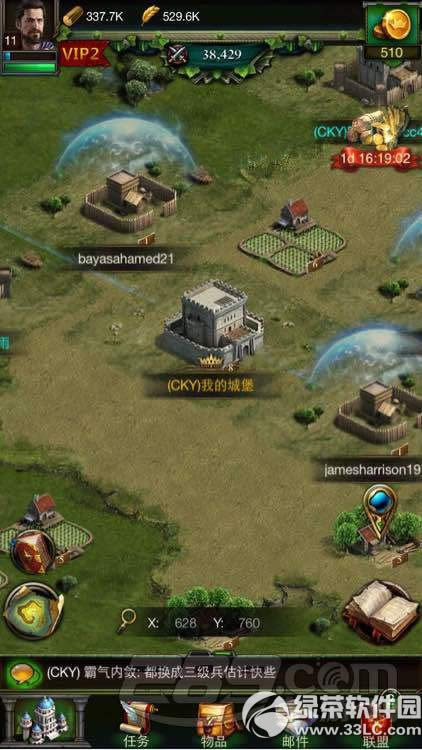 �����ķ�����������սͨ�ع��� ��������ս��δ�