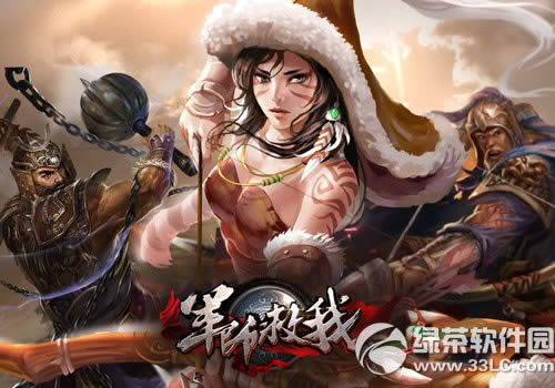 ��ʦ������ǿ�佫���ݴ��乥��1