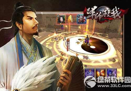 ��ʦ������ǿ�佫���ݴ��乥��