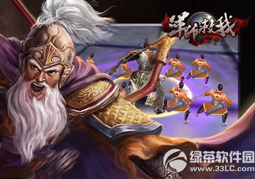 ��ʦ������ǿ�佫���ݴ��乥��3