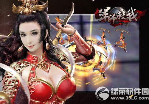 ��ʦ������ǿ�佫���ݴ��乥��4