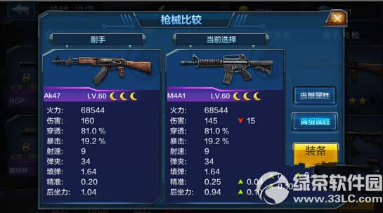 ȫ��ͻ��ǹе��ô���� ȫ��ͻ��ǹе���׹���1