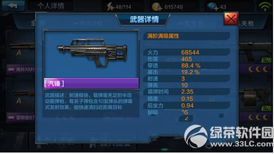 ȫ��ͻ��ǹе��ν��� ȫ��ͻ��ǹе���׹���