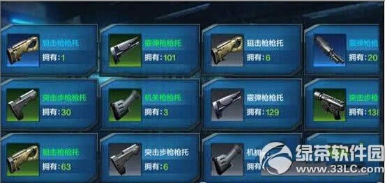 ȫ��ͻ��ǹе��ô���� ȫ��ͻ��ǹе���׹���7