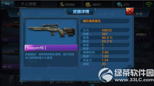 ȫ��ͻ���ѻ�ǹѡ���� ƽ��ѻ�ǹ��ôѡ��3