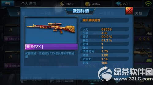 ȫ��ͻ���ѻ�ǹѡ���� ƽ��ѻ�ǹ��ôѡ��5