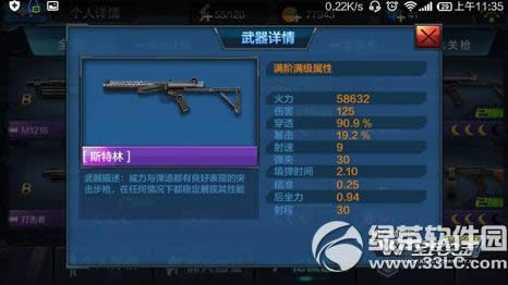 ȫ��ͻ��ͻ����ǹ���ѡ�� ���Լ۱�ͻ����ǹѡ����