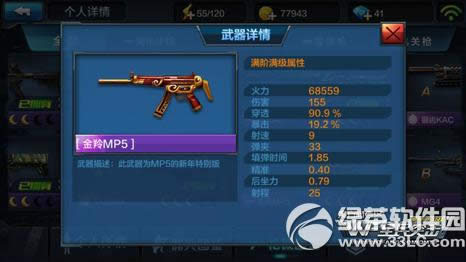 ȫ��ͻ��ͻ����ǹ��ôѡ�� ���Լ۱�ͻ����ǹѡ����4