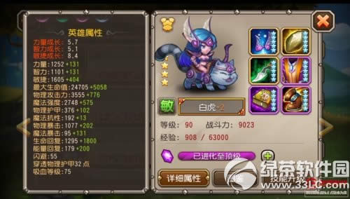 ��������׻�������Ƶ �׻����Ѽ���װ���������1