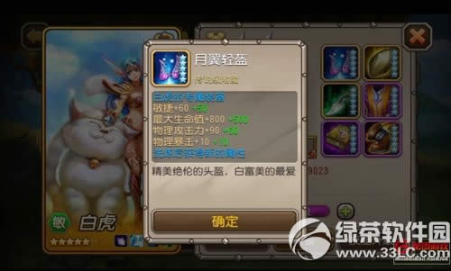 ��������׻�������Ƶ �׻����Ѽ���װ���������3