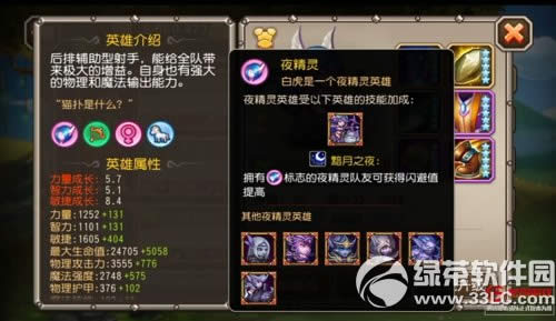 ��������׻�������Ƶ �׻����Ѽ���װ���������5