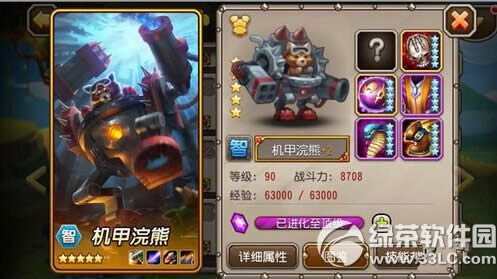 ���������������ݶ�8ͨ�ع����Ƽ�4