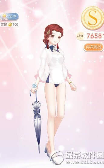 �漣ůů���ͯ��԰S��ͨ�ع��� ���ͯ��԰���ͨ��