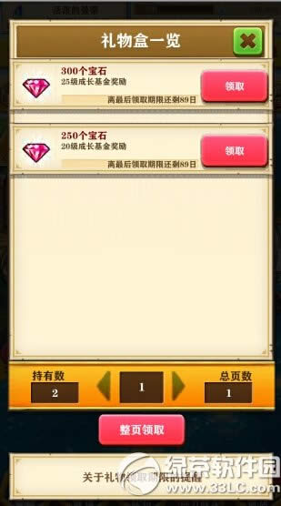 ��è�ƻ��ɳ������淨���� �ɳ�����ϵͳ��ô��3