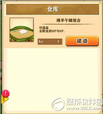 ��è�ƻ�������˯�����λ�� ����˯��Ͻ�����������