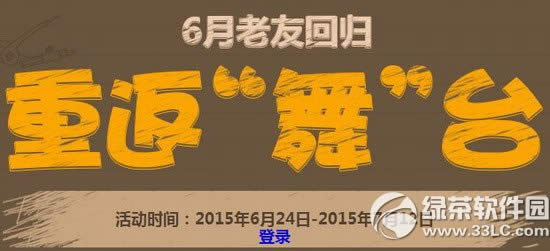 qq����6�����ѻع���ַ �ط���̨�к���1