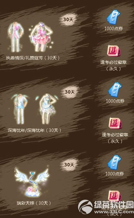 qq����6�����ѻع���ַ �ط���̨�к���2