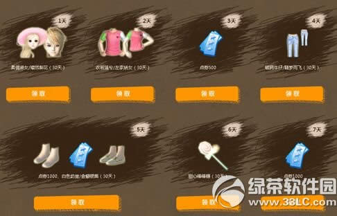 qq����6�����ѻع���ַ �ط���̨�к���