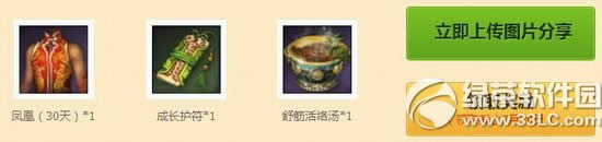 ����˫���͸��弶������ַ ר�����̿���2