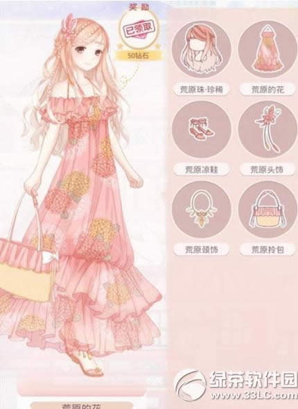 �漣ůů��ԭ��װ��ô��� ��ԭ�Ļ���ù���1