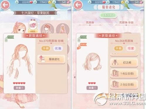 �漣ůů��ԭ��װ��λ�� ��ԭ�Ļ���ù���