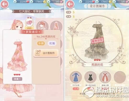 �漣ůů��ԭ��װ��ô��� ��ԭ�Ļ���ù���3