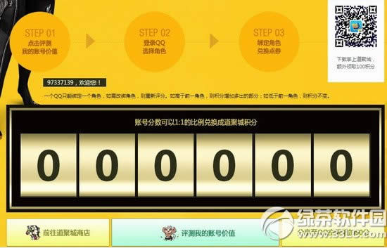 ������ǧ�谮ǧ��������ַ ����Q��ǧ���ȯ��ȴ���2