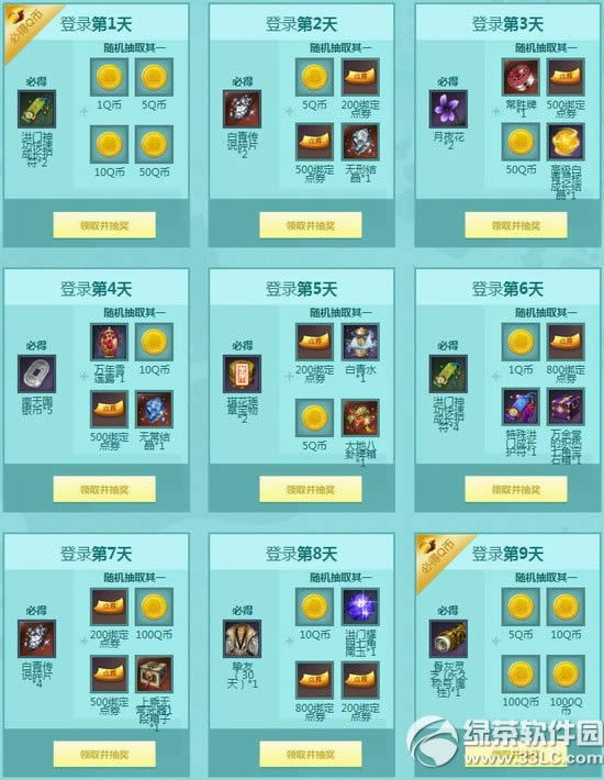 ������ǧ�谮ǧ��������ַ ����Q��ǧ���ȯ��ȴ���4