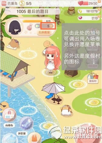 ůů��������ȼٴ幥�� ůů���������ɴ��ε�