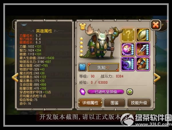 ����������֪��ô��� ��֪���ѽ���2