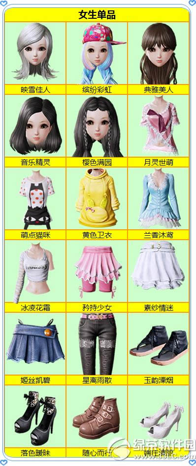 ����ʱ��3.1������Ʒ�����ϼ� �紺��Ʒ���ȿ�