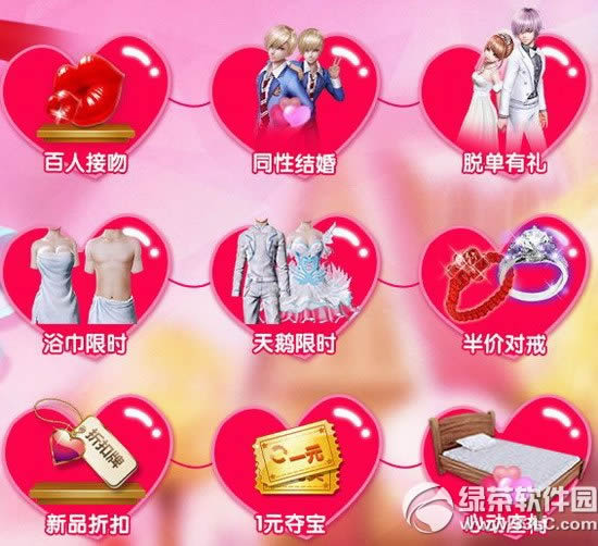 ����ʱ��˫�ڸ����� �������˽����ֺ������͸���