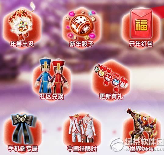 ����ʱ��˫�ڸ����� �������˽����ֺ������͸���3