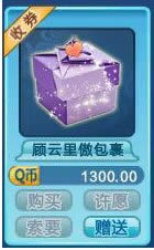 qq������������������Ǯ �������������ʲô����