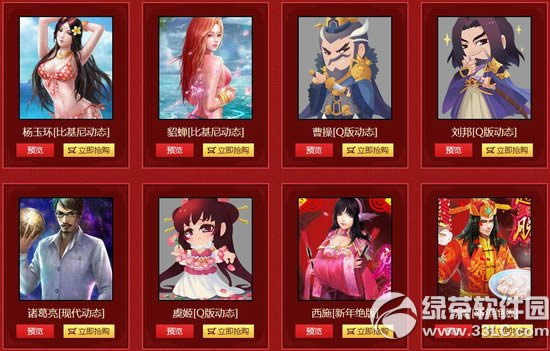 Ӣ��ɱ���긣������ͻ��ַ Ƥ��������2