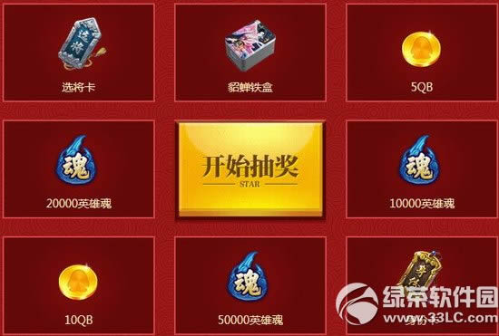 Ӣ��ɱ���긣������ͻ��ַ Ƥ��������3