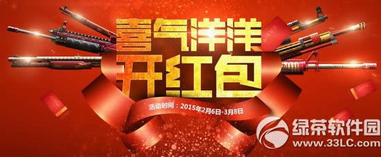 ս��֮��ϲ�����󿪺�����ַ ����������������������