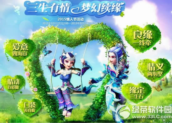 �λ�����2015���˽ڻ 3�������λ���Ե