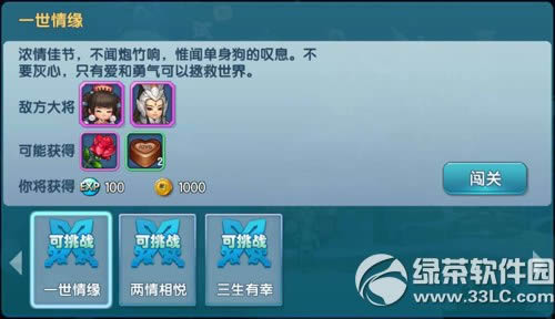 �������������˽ڻ ��ǿ������������Լ2