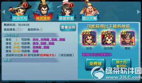 �������������˽ڻ ��ǿ������������Լ4