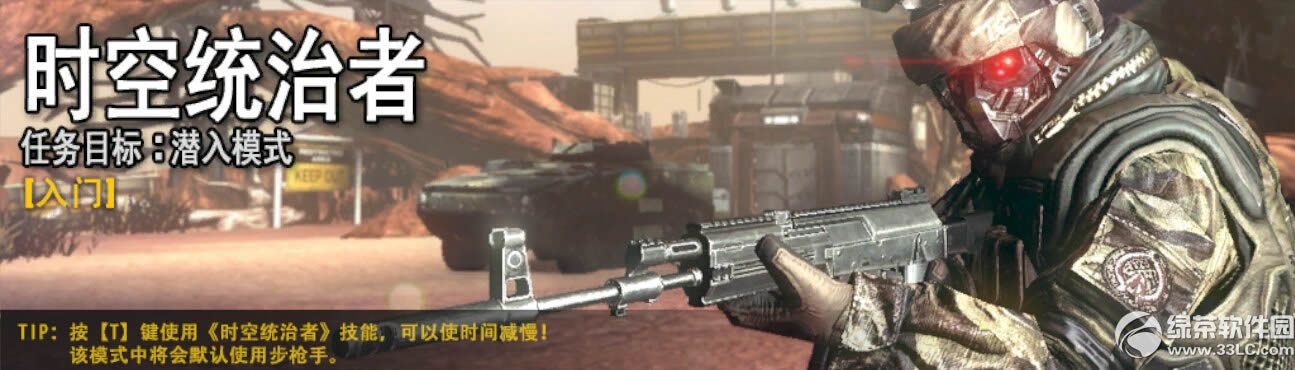 ս��֮��2��9�ո������� ʱ��ͳ���߰汾��������1