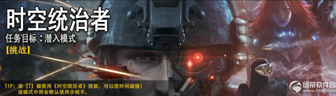 ս��֮��2��9�ո������� ʱ��ͳ����1.2.2.8�汾��������2